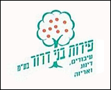 bnei_dror_fruits