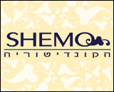 shemo